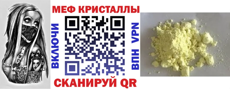 Купить Ивангород Каннабис  СОЛЬ  Меф мяу мяу 