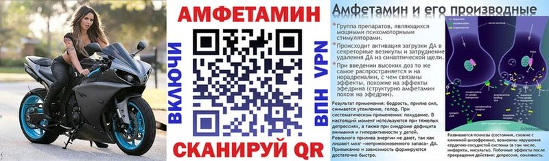 купить закладку  Ивангород  Амфетамин VHQ 