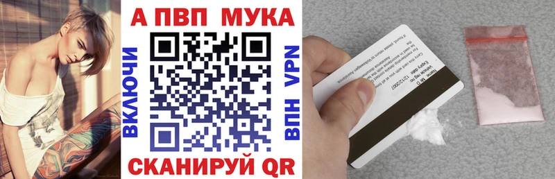 мега ТОР Ивангород APVP СК КРИС