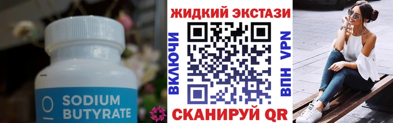 БУТИРАТ буратино  blacksprut рабочий сайт  Ивангород 