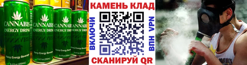 Canna-Cookies марихуана  Ивангород 