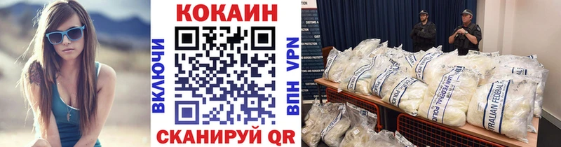 Кокаин Columbia Ивангород
