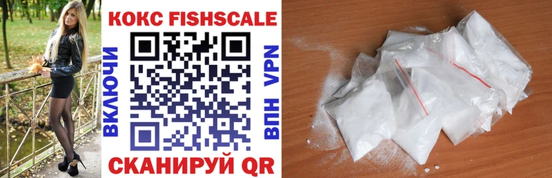 COCAIN VHQ  Ивангород 