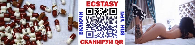 маркетплейс наркотические препараты  Ивангород  ЭКСТАЗИ VHQ  ссылка на мегу ССЫЛКА 