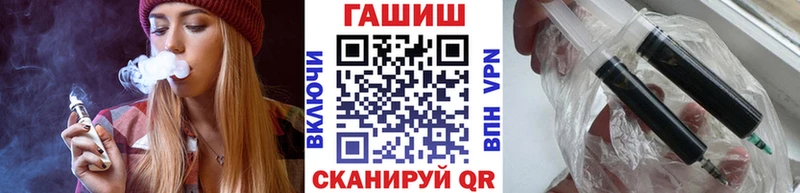 Гашиш Cannabis  Ивангород 