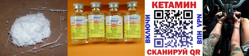 КЕТАМИН ketamine  как найти закладки  кракен как зайти  Ивангород 