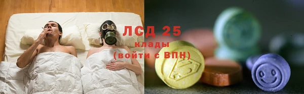 PSILOCYBIN Алексин