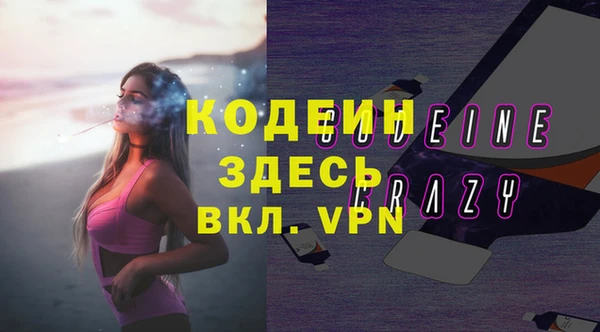 соль ск Осинники