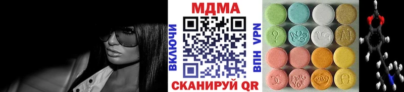 MDMA crystal  Ивангород 