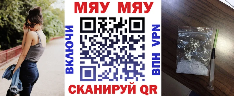 ссылка на мегу ссылка  закладка  Ивангород  МЯУ-МЯУ 4 MMC 