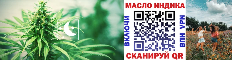 Дистиллят ТГК гашишное масло  Ивангород 