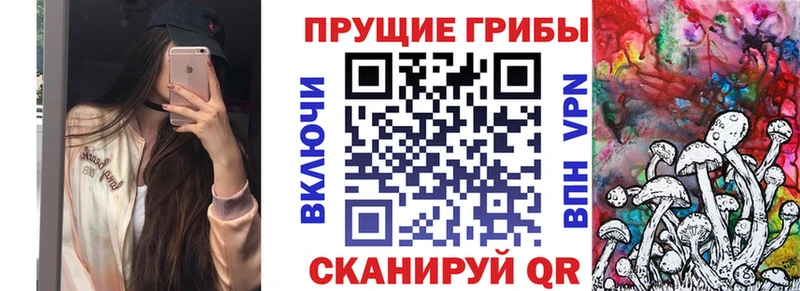 Галлюциногенные грибы ЛСД  мориарти наркотические препараты  Ивангород 